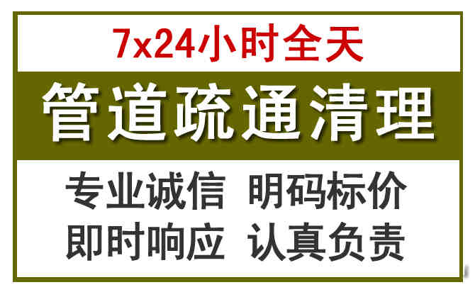 商城沉淀池清理