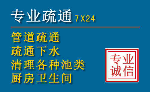 商城科技助力下的2026年夏季窨井管道疏通的新特点