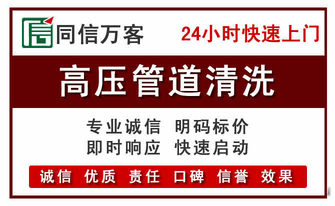 商城河道清理